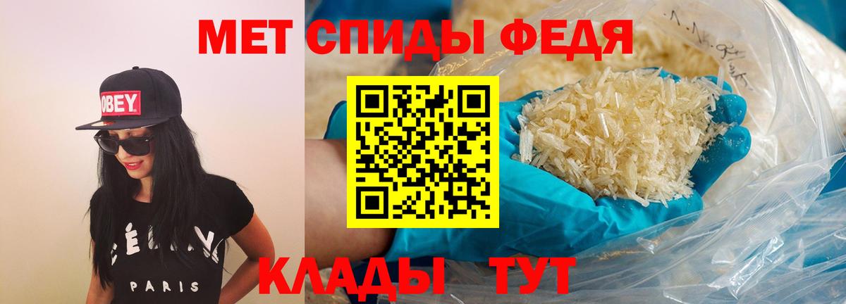 Хабаровск  АМФЕТАМИН 97%  Амфетамин  Вход с VPN  Amphetamine 