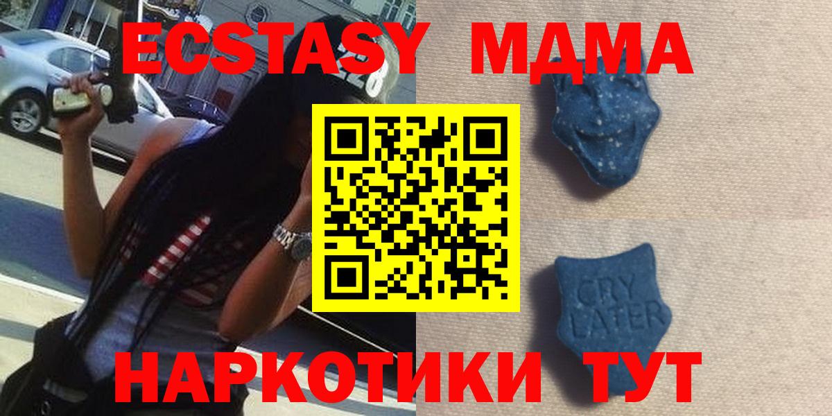 ЭКСТАЗИ louis Vuitton Хабаровск