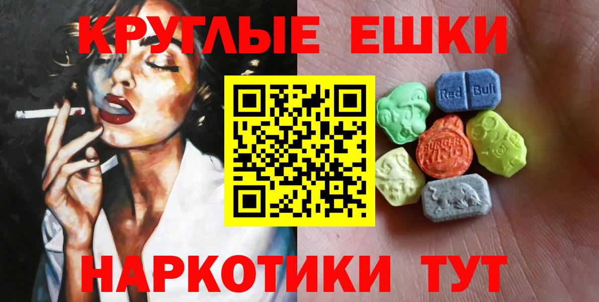 нарко площадка клад  Вход с VPN  Ecstasy  ЭКСТАЗИ Cube  ОМГ ОМГ сайт  Хабаровск  Ecstasy TESLA 