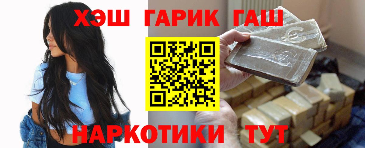 Гашиш  Хабаровск  Гашиш  Вход с VPN  Экстази  МЕТ  Каннабис  Меф  Меф МЯУ МЯУ кристаллы  Кокаин 