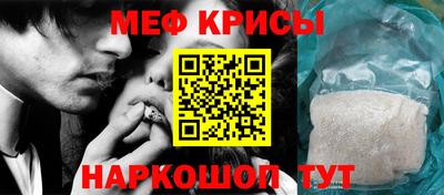 mdpv Малгобек