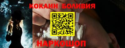 кокаин Малоярославец