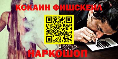 кокаин Малоярославец
