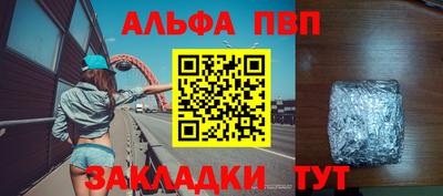 бутират Мариинск