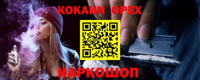 mdpv Малгобек
