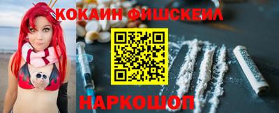кокаин Малоярославец