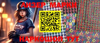 2c-b Моздок