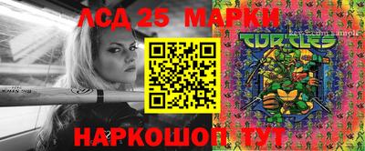 бутират Мариинск