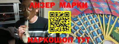 бутират Мариинск