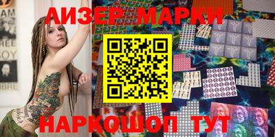 бутират Мариинск