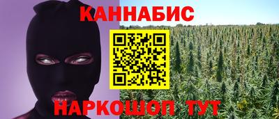 бутират Мариинск