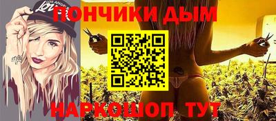 бутират Мариинск