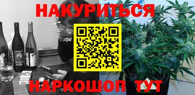 бутират Мариинск