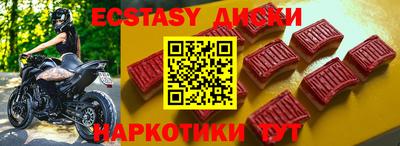 mdpv Малгобек