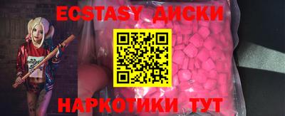 кокаин Малоярославец