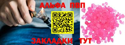 mdpv Малгобек