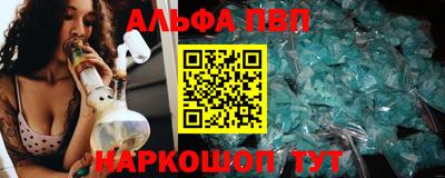mdpv Малгобек