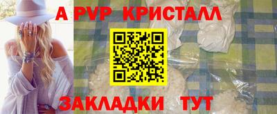кокаин Малоярославец