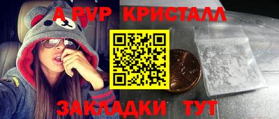 бутират Мариинск