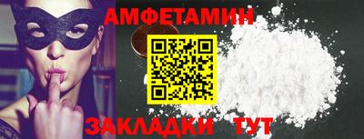 бутират Мариинск