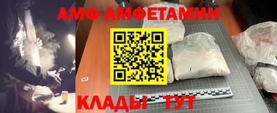 бутират Мариинск