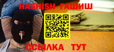 бутират Мариинск