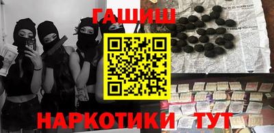 каннабис Можайск
