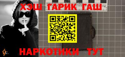 бутират Мариинск