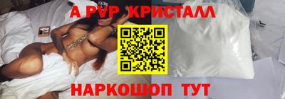 бутират Мариинск