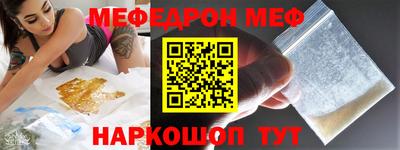 бутират Мариинск