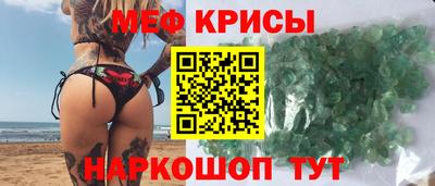 mdpv Малгобек