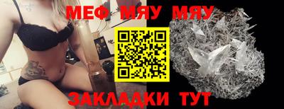 mdpv Малгобек