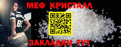 кокаин Малоярославец