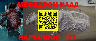 кокаин Малоярославец
