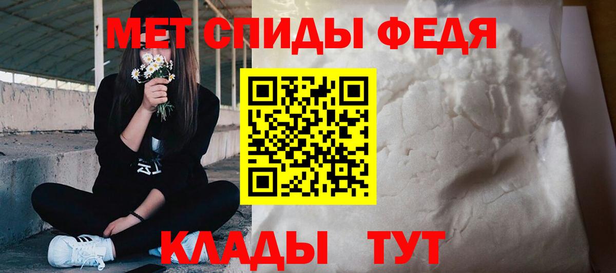 Хабаровск  МЕТАМФЕТАМИН витя  МЕТАМФЕТАМИН витя  Вход с VPN 
