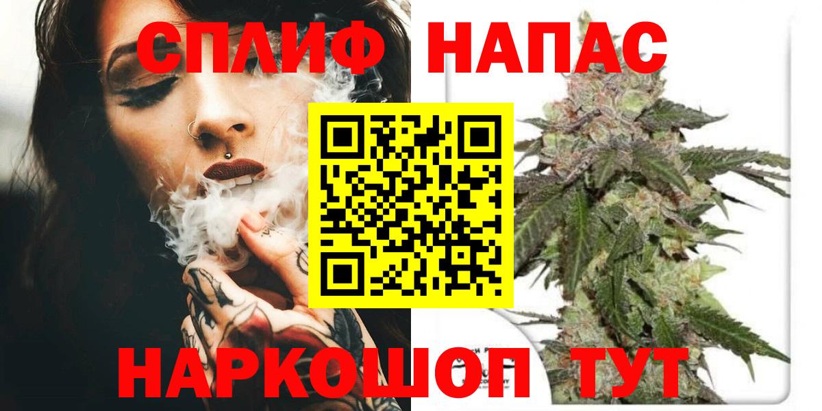 Марихуана тримм  Конопля сатива  Вход с VPN  Бошки Шишки MAZAR  Хабаровск 